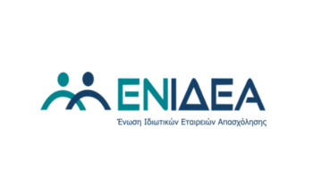 IntlVerbaendeLogo GR Enidea